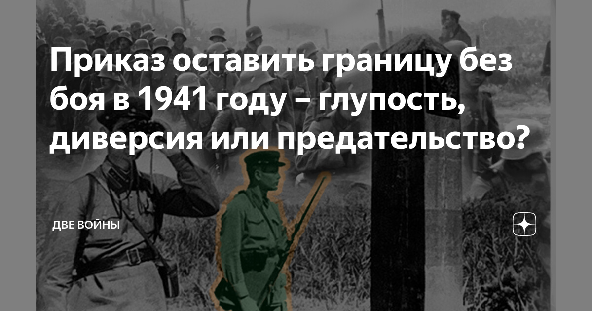 артём сергеев приемный сын сталина.