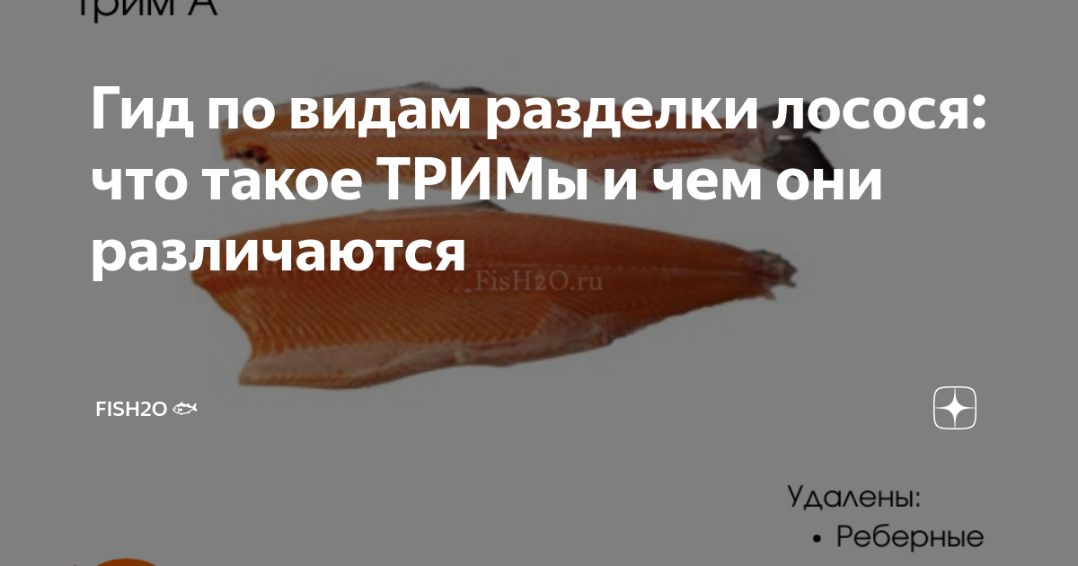 Различные вопросы про авто тримы [Вопросы про авто questions]