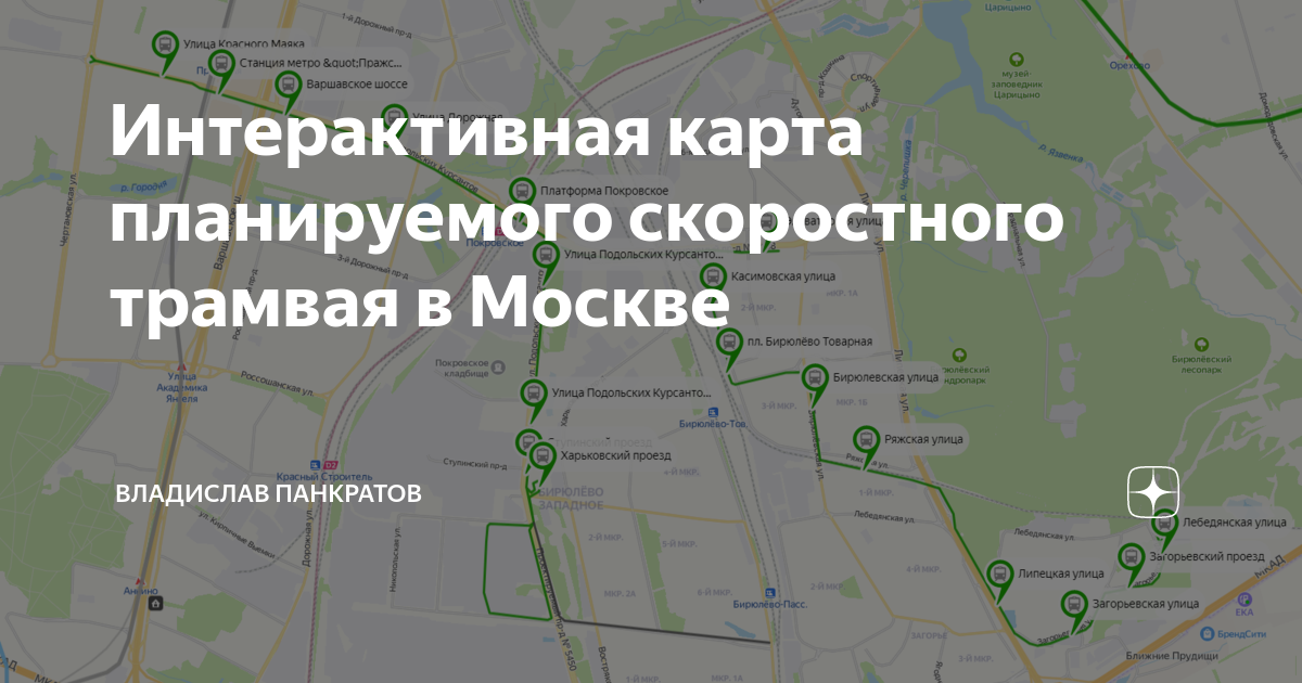 Инвестор опубликовал схему сети будущего скоростного трамвая Ростова в 2028 году