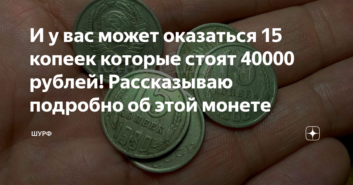 40000 рублей в лари. 40000 Рублей. 40000 Открой денег 40000 рублей. 40000 Рублей в Сумах. Вы выиграли 40000 рублей.