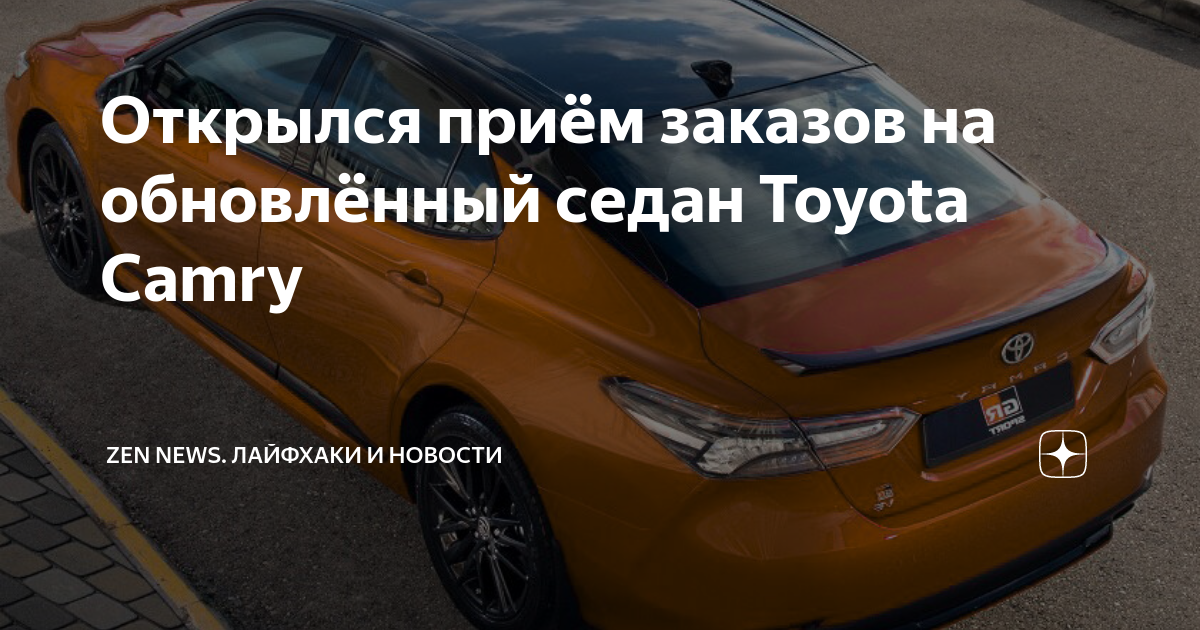 Машина плохо разгоняется тойота