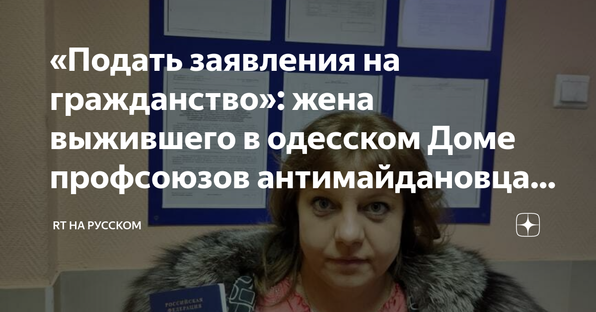 способы приобретения гражданства рф. лекторов ударный гласный. правовое регулирование вопросов гражданства. гнала гражданство лекторов. основания отклонения приема в гражданство.