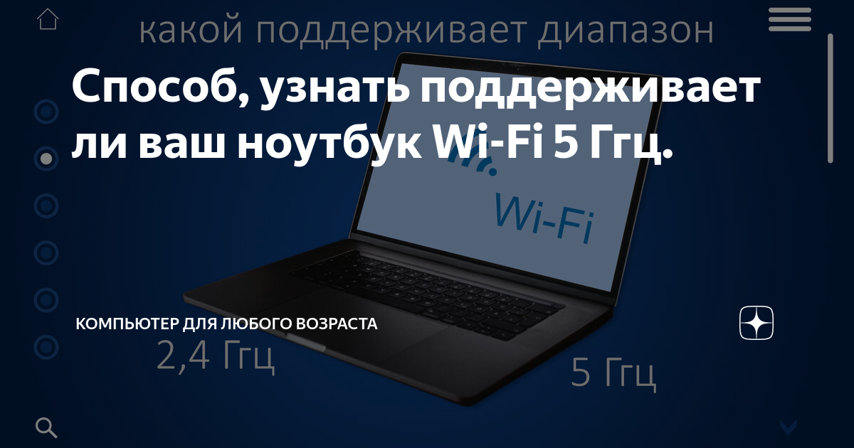 Как узнать поддерживает ли ноутбук nvme