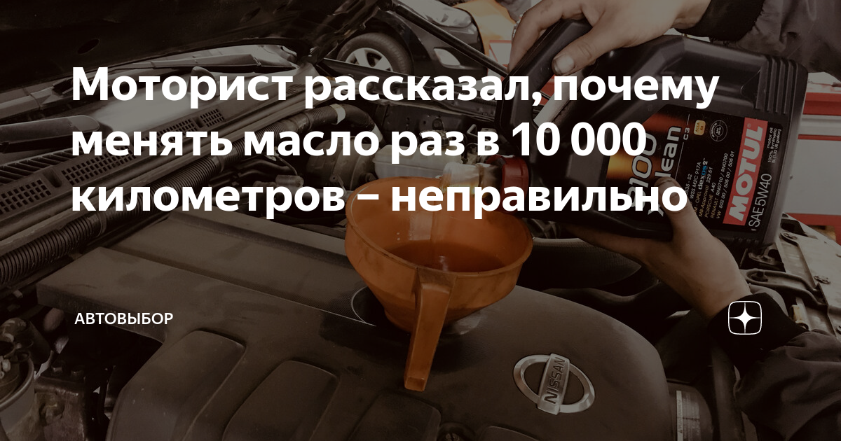 Зачем менять автомобиль. 701830130 Почему меняют.