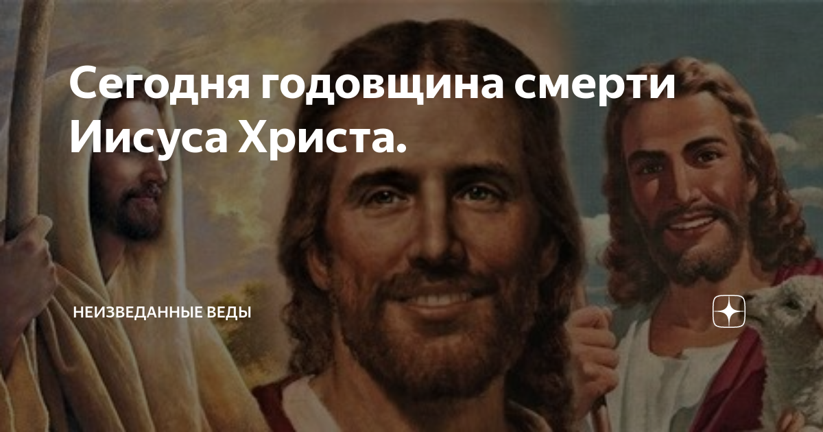 Иисус христос воскрес. Праздники в честь иисуса христа. Нерукотворный образ иисуса христа. Преображение христа господня. 12 праздников православия.