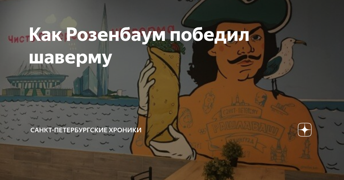 Лучший шампунь для микрофибр P&S Rags to Riches feat The Rag