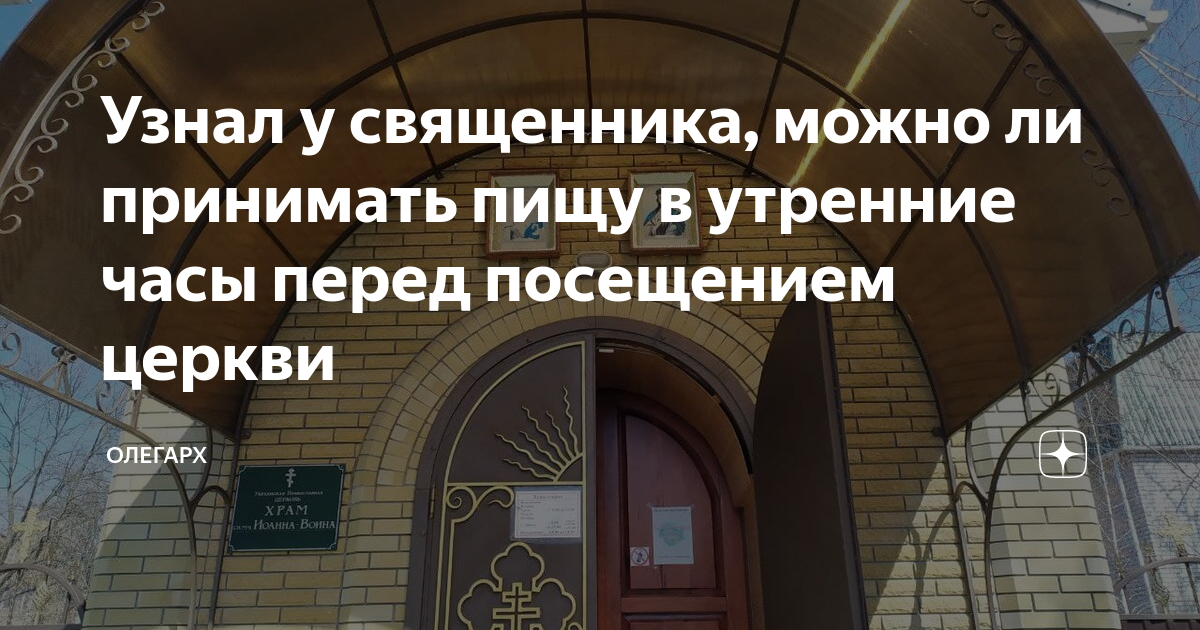 Трамвая в эти утренние часы нет отдыхал на стуле по пути