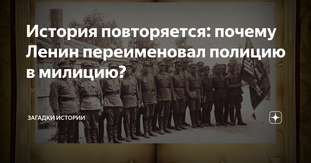 Переименование милиции в полицию обошлось бюджету в 2 млрд рублей | center-lada.ru