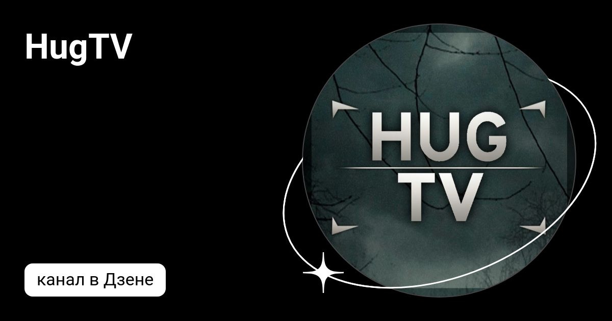 Hugtv