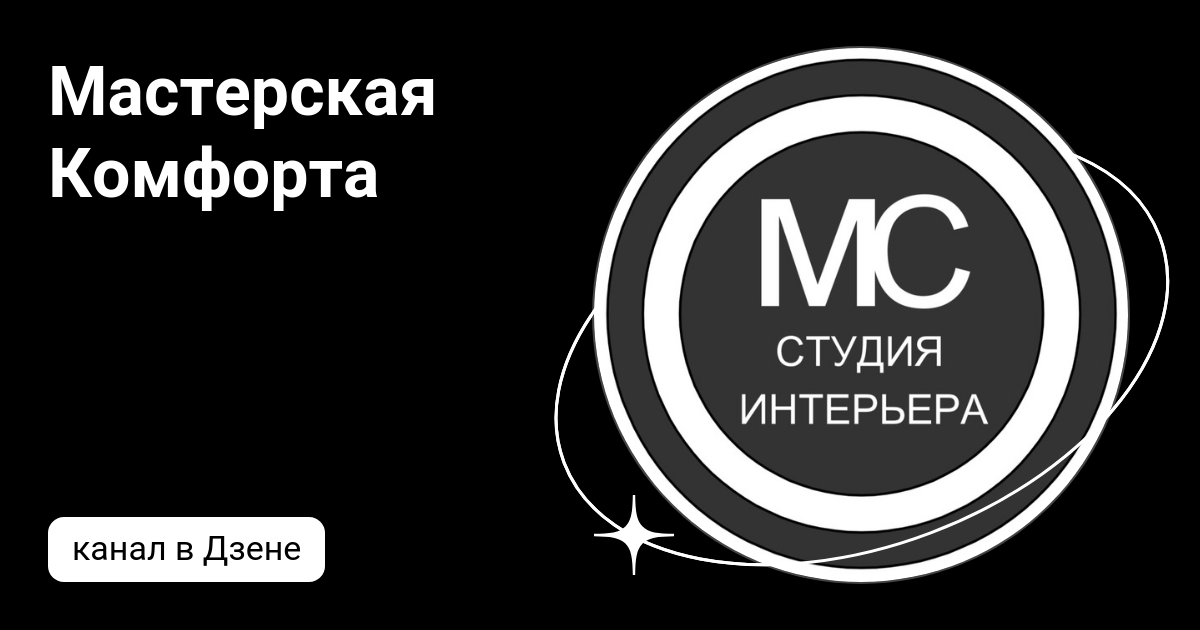 Японский стиль в интерьере. Стиль дзен в интерьере. Стиль японский минимализм в интерьере. Стиль японский минимализм в интерьере. Комфорт дзен.