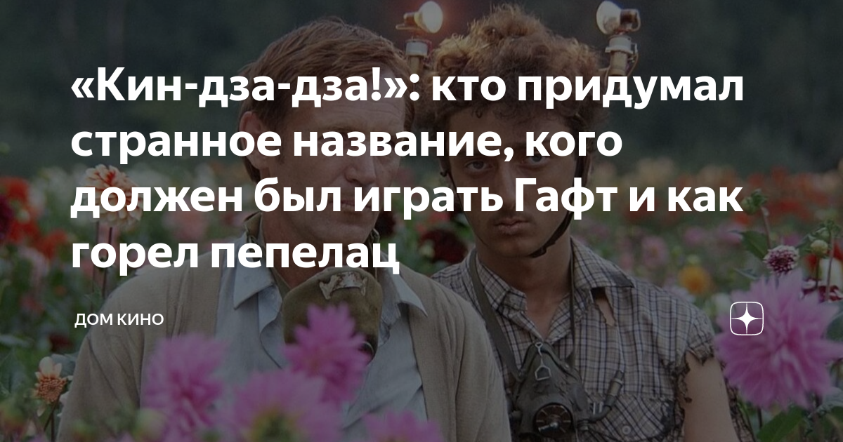 Какими словами можно обозвать человека. Какого человека можно назвать. Кого можно назвать друзьями. Сочинение кого можно назвать настоящим другом. Какого человека можно назвать хорошим товарищем.