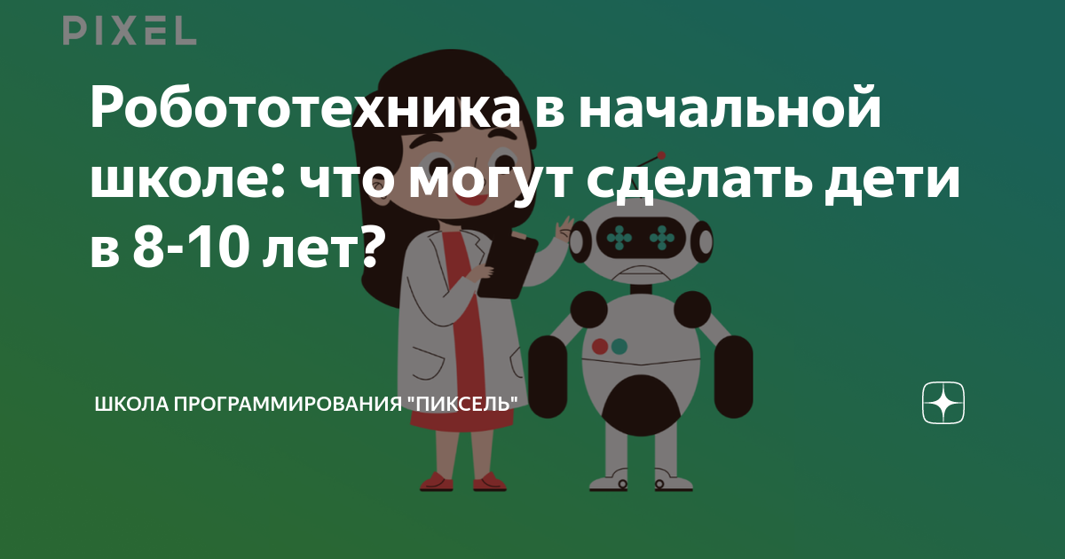 Что подарить дочке на 10 лет от родителей: выбираем лучшее