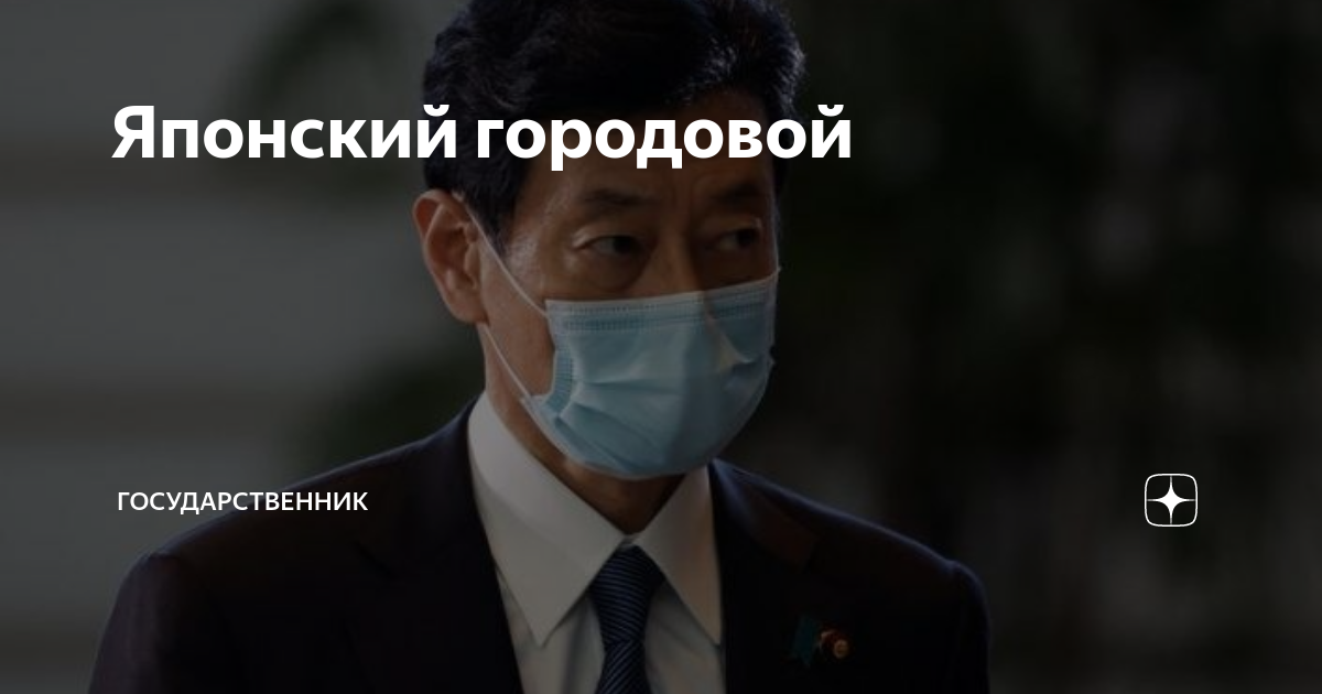 Государственник дзен олег адольфович. Дзен канал государственник. Государственник яндекс дзен. Лавров в африке. Дзен канал государственник.
