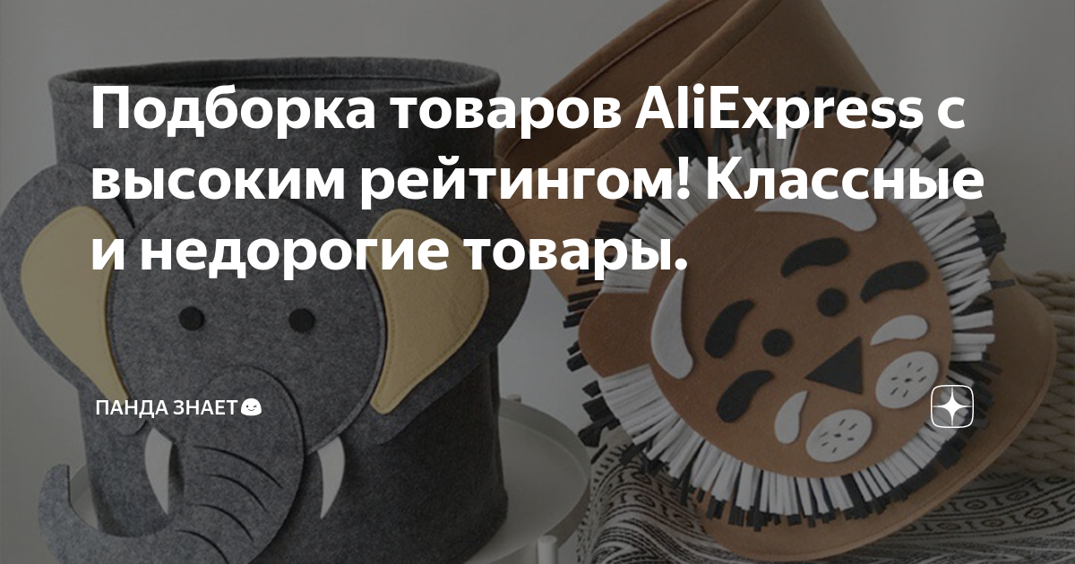 лучшие линзы с алиэкспресс