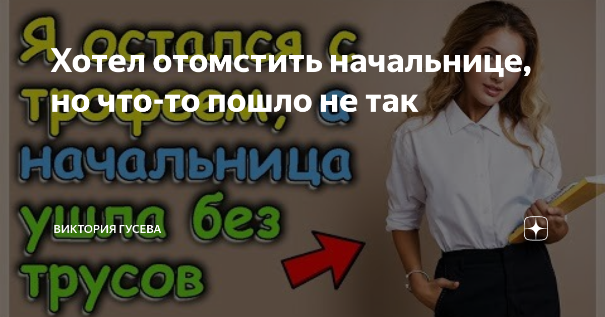 Гребаный стыд 🛏 Целует ноги 🛏 Популярные 🛏 1 🛏 Блестящая коллекция