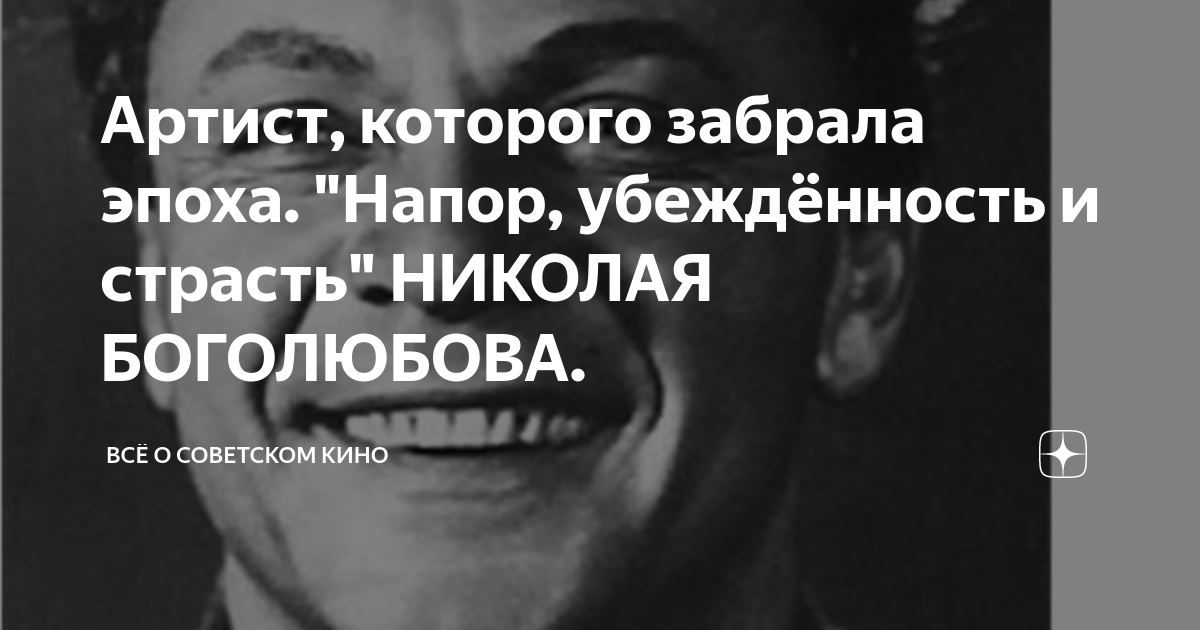 О чем говорит страсть николая николаевича бессольцева к коллекционированию картин