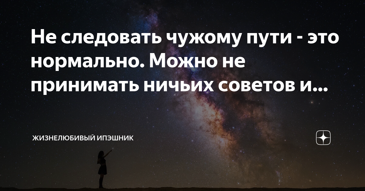 Жизнелюбивый ипэшник джуники