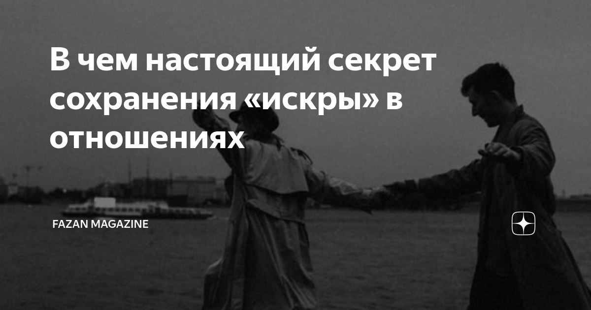 Сочинения на тему моя первая победа в конкурсе. Настоящий секрет. Книга жизнь с шивой. Настоящий секрет энергии кота бориса. Настоящий секрет.