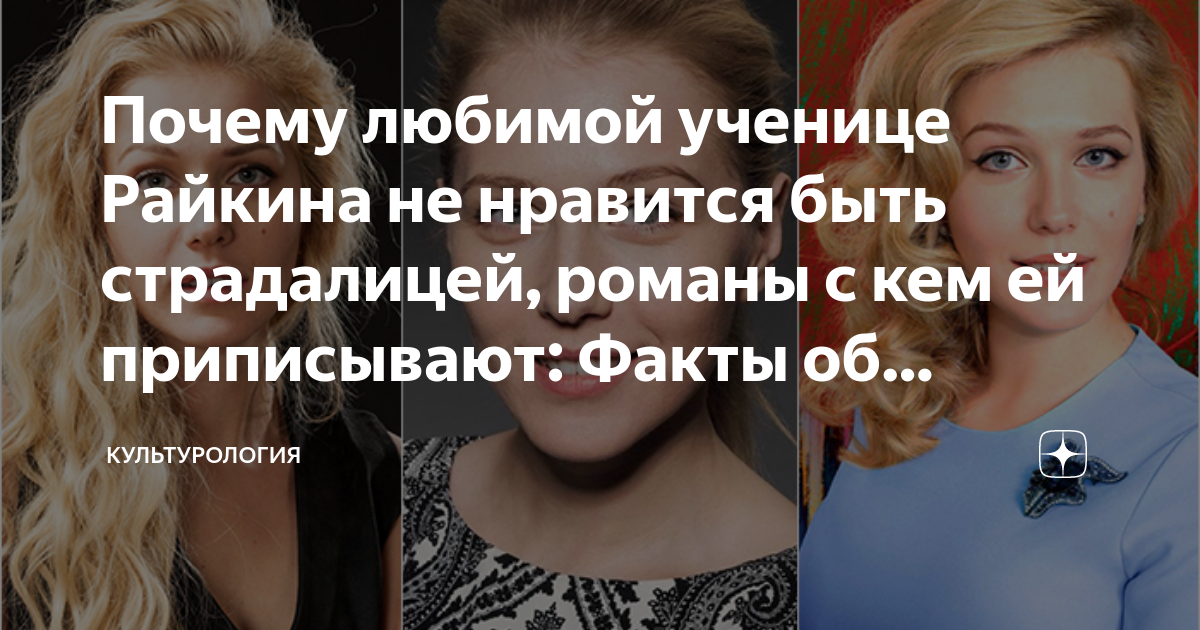 Факты о карине