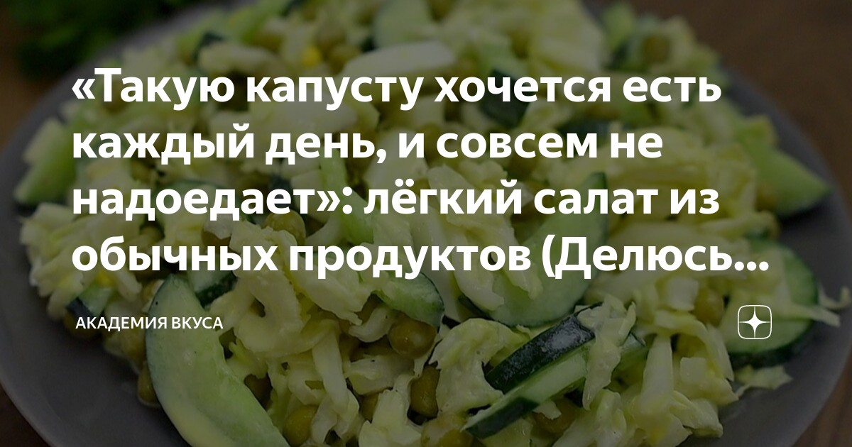 витамины в капусте белокочанной. что полезного в капусте белокочанной. чем полезно квашеная капуста. чего не хватает если хочется. постоянно хочется капусты.