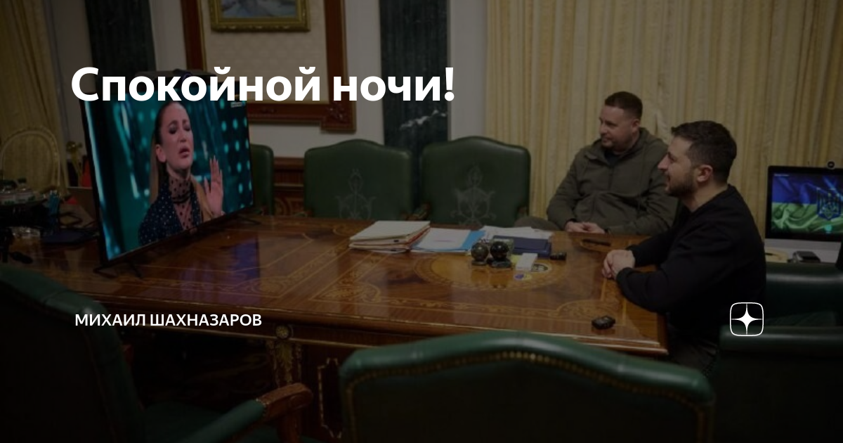 Карен шахназаров роли. Шахназаров дзен. Карен шахназаров владивосток. Ольга белова и шахназаров на канале звезда. Карен шахназаров фото.