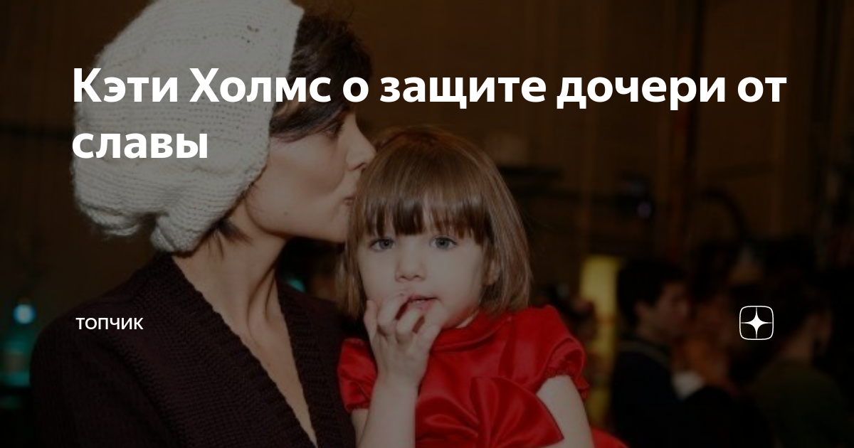 Женщина с ребенком. Молитва за сына и дочь. Защититься от дочери. Молитва за дочь. Родители защищают детей.