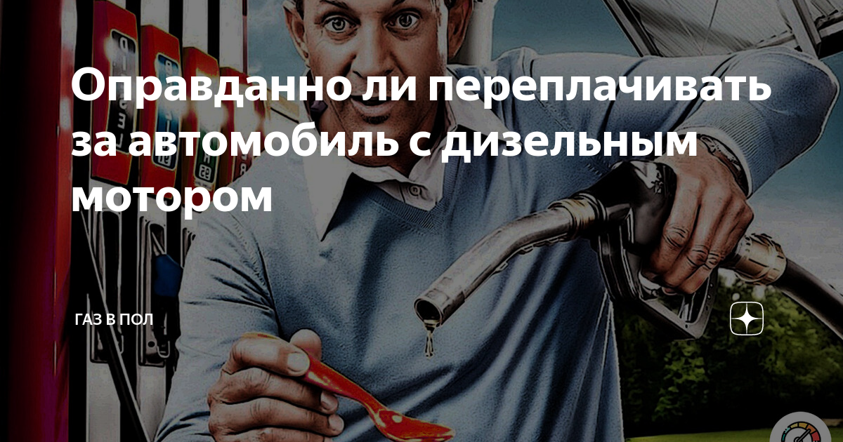 стоит ли переплачивать за память