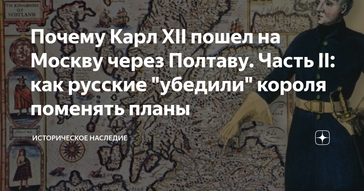 Всё, что нужно знать о Петре I, в 8 пунктах • Arzamas