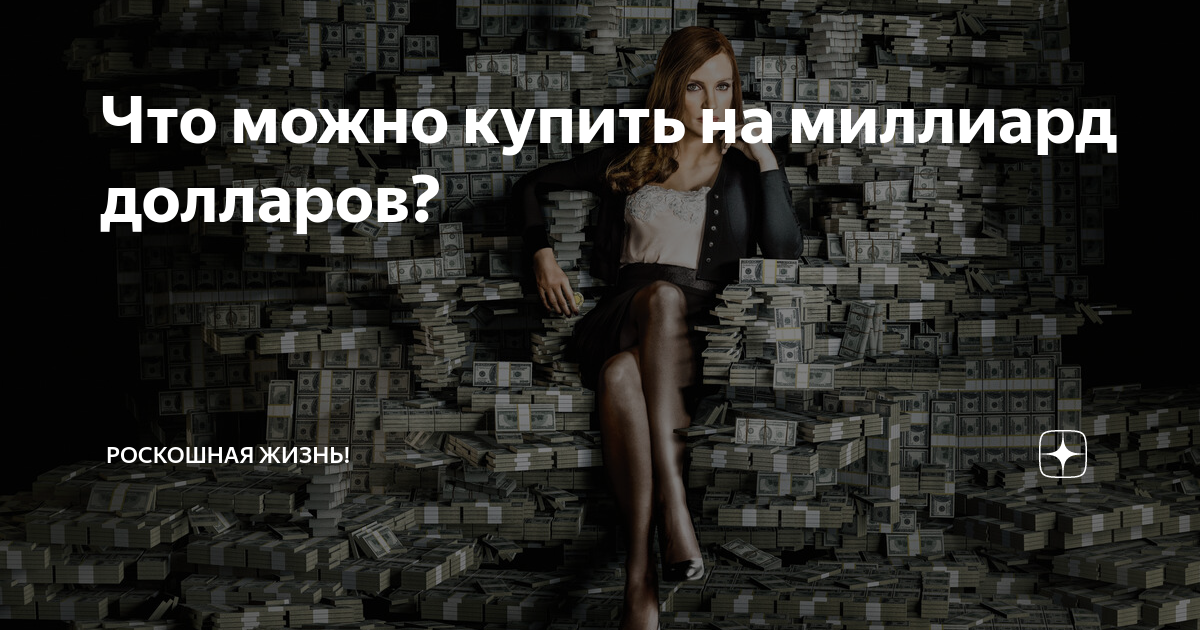 что можно купить на 5 долларов в сша
