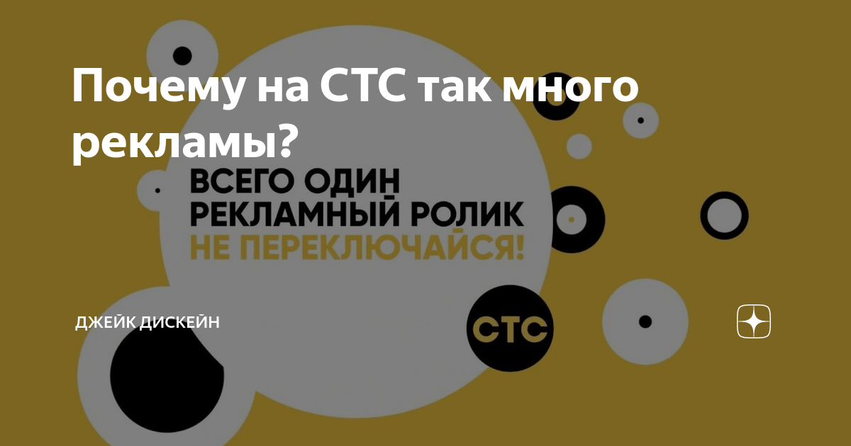 Уличная реклама в россии. Теле2 реклама улица. Медиафасады нью йорк. Почему так много рекламы. Много рекламы на улице.