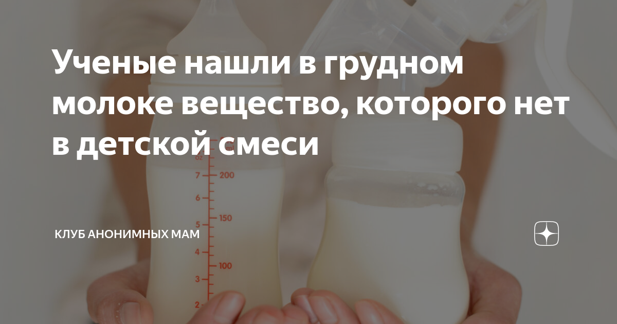Стафилококк в грудном молоке - Педиатрия - - Здоровье конференц-зал-самара.рф