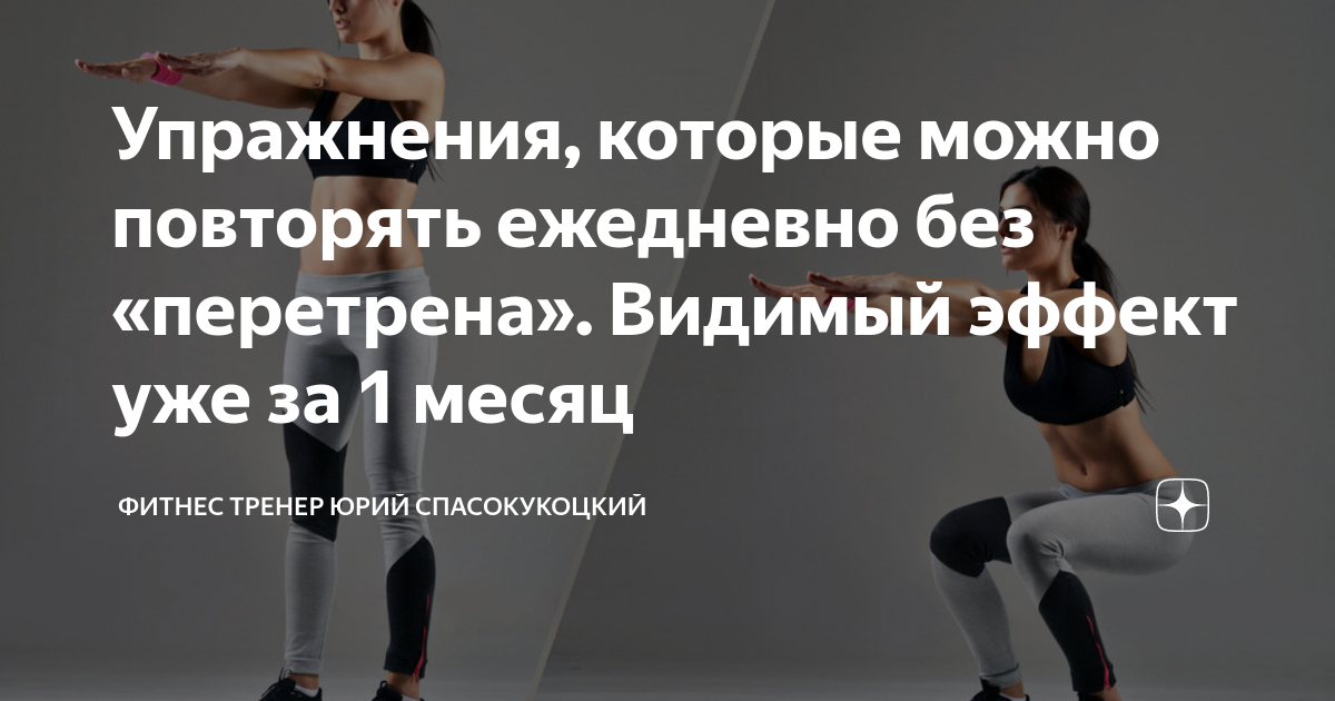 5 повторы можно. Надпись повторять ежедневно. Текст из новостей для тренировок легкий.