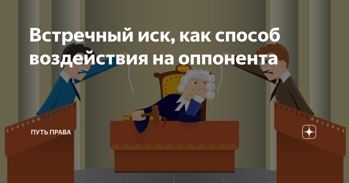 Проблемы права и пути их решения. Преодоление пробелов в праве. Понятие и особенности залога обязательственных прав. Ответы путь к праву. Особенности залога права.