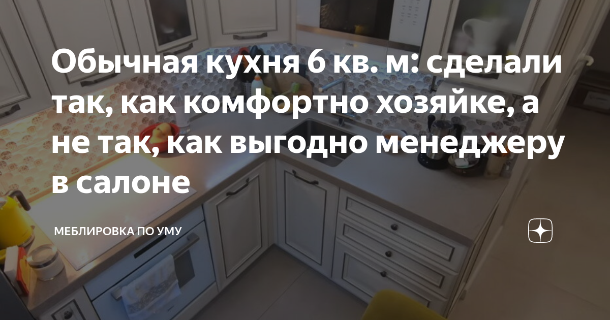 Кухня имеет размеры 28дм 44дм пол в кухне вымостили квадратной плиткой площадь одной плитки 4дм