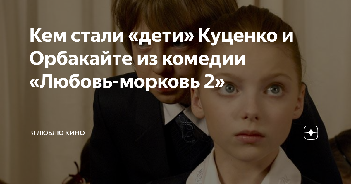  любовь-морковь племяшки  #свекла сырая #морковь сырая #капуста  белокочанная #лук репчатый #горошек (у меня свежии, отварила в прдсоленной  воде) #