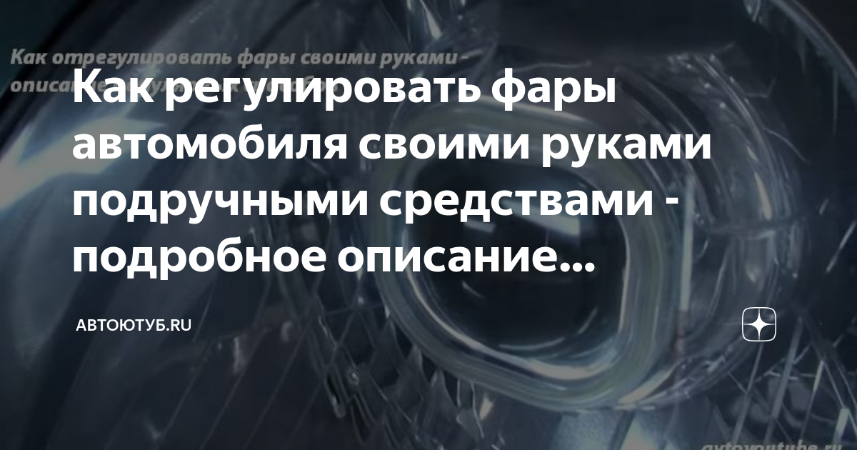 Автолюбитель как пишется