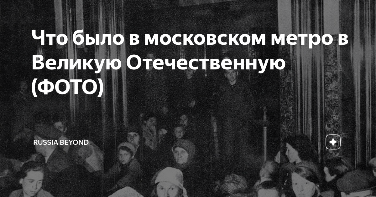 Что должно было возникнуть на месте москвы по плану гитлера