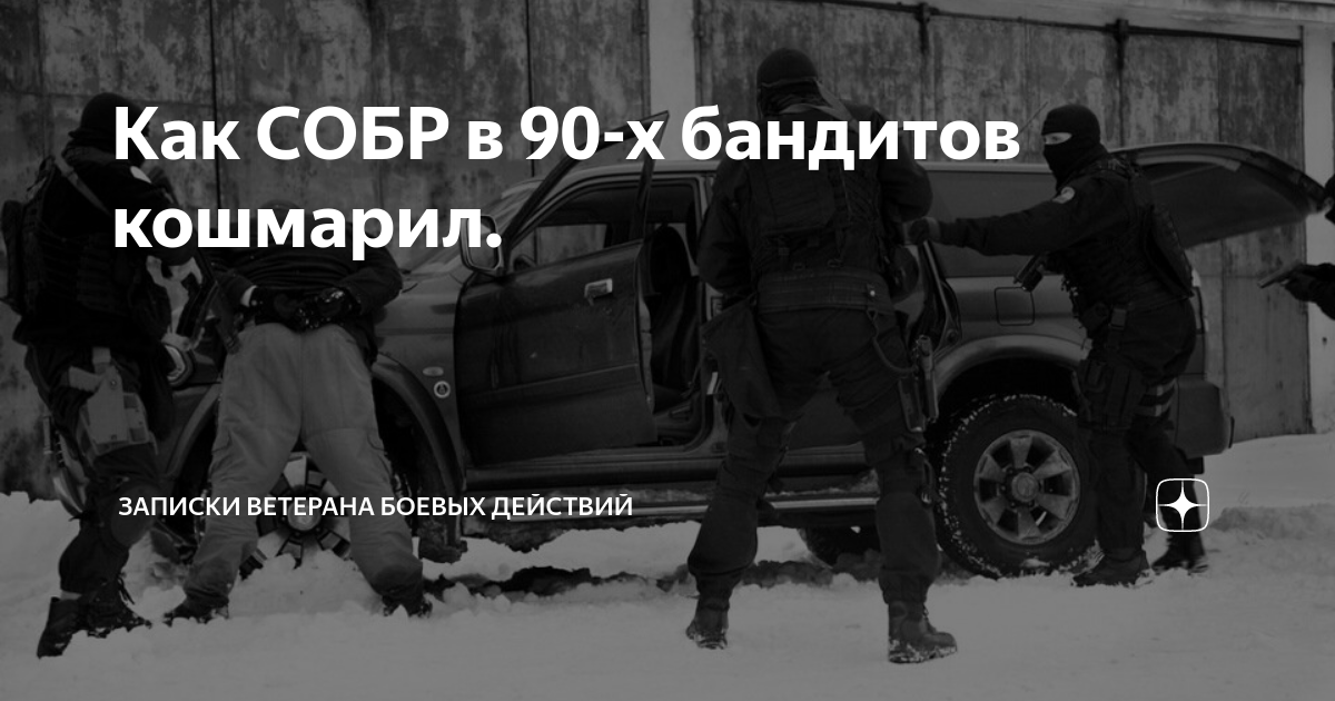 удостоверение ветерана боевых действий.