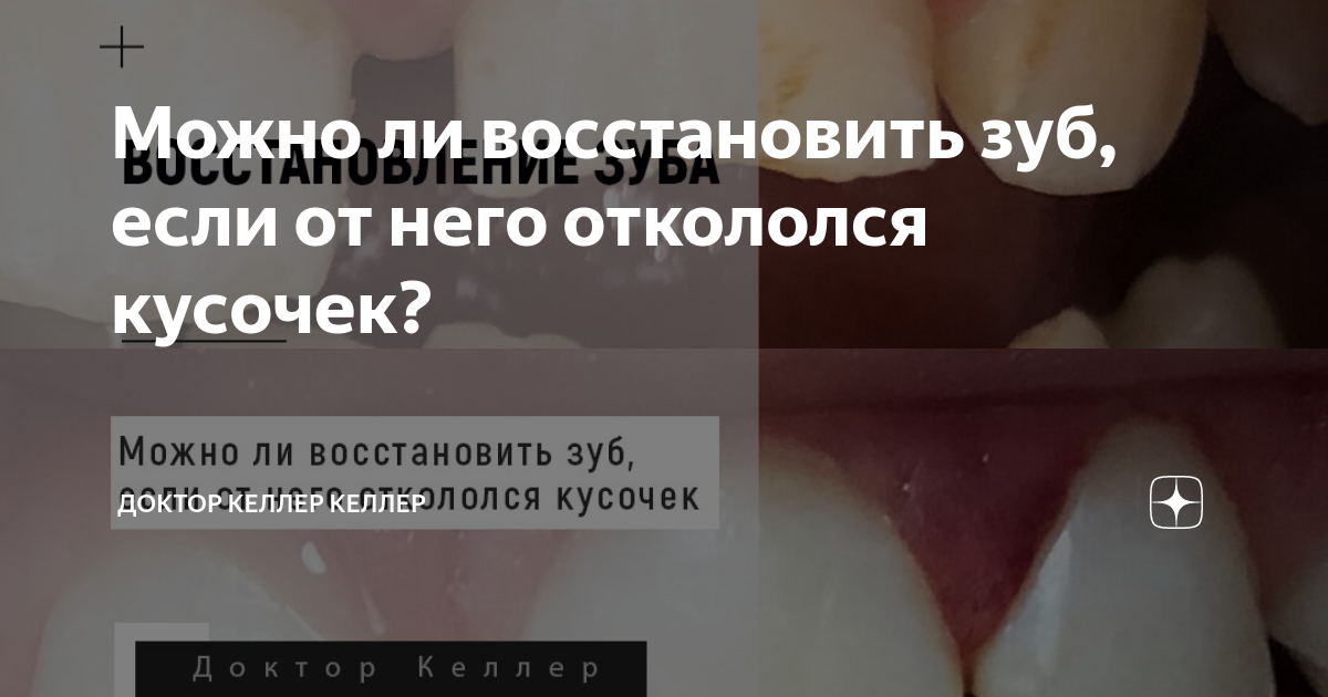 сколько часов нельзя есть после того как вырвали зуб