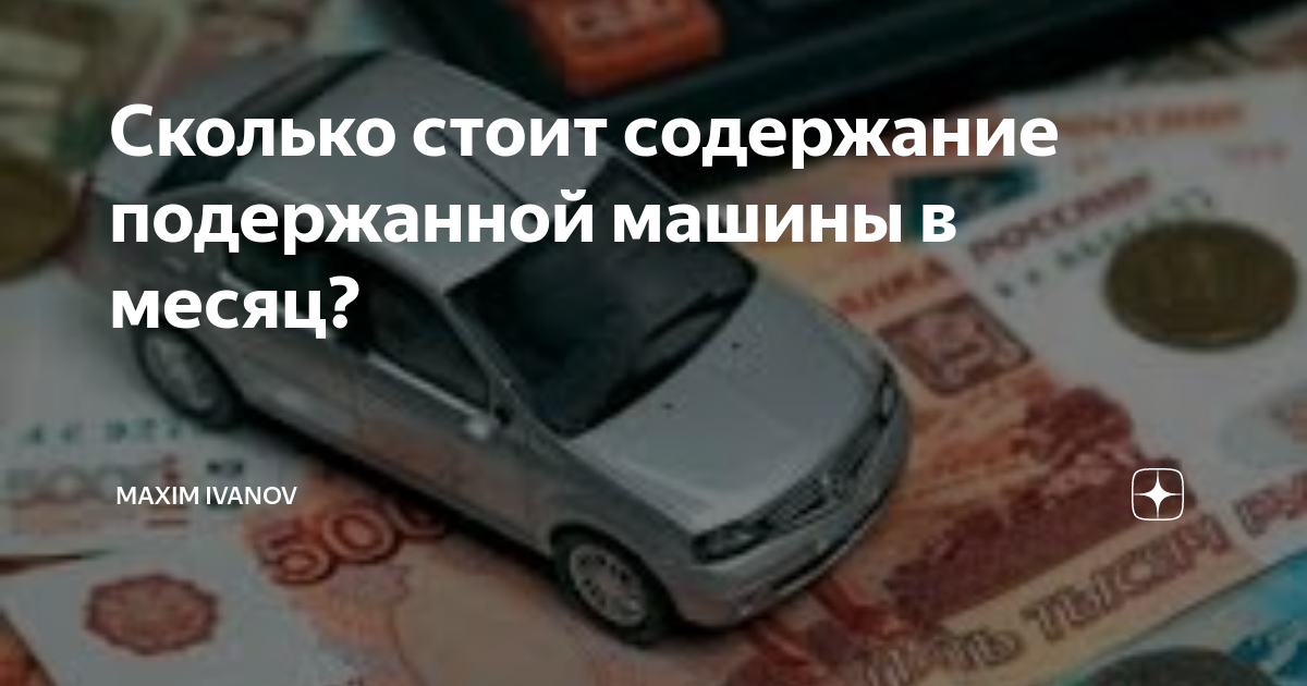 Оценка автомобиля для принятия наследства expert dtp. Оценка авто для наследства. Оценка авто для вступления в наследство. Оценщик автомобилей для наследства. Оценщик оценивает авто.