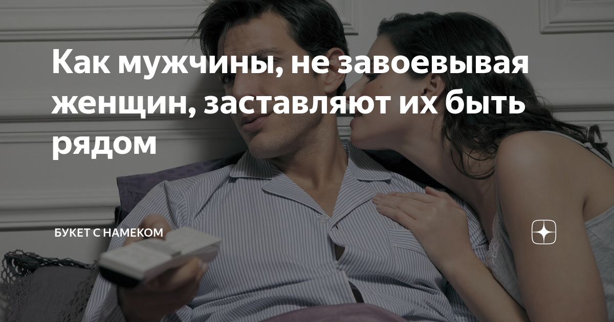 Возвращается ли мужья к бывшим женам. Остывают чувства к парню. Если чувства остыли. Почему женщина остывает к мужчине. Остыли чувства к мужу.