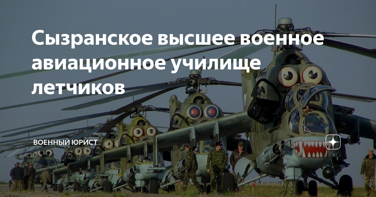 Сызранское сто лада