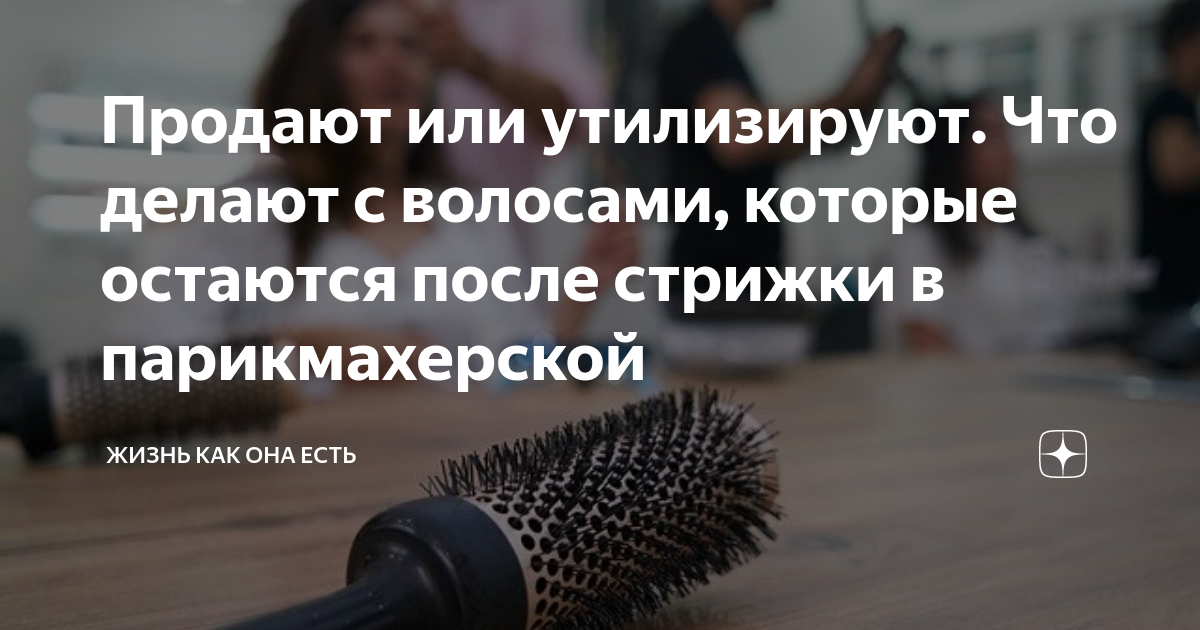 После парикмахерской - YouTube