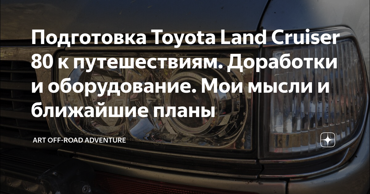 Колесные хабы AVM для Land Cruiser 60,70,80 и Hilux - купить в Хабаровске - доставка по России