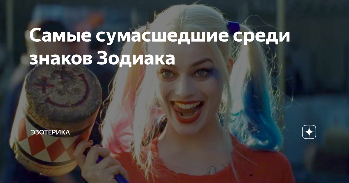 Цитаты про страсть. Та самая сумасшедшая. Сумасшедшая девушка. Сумасшедшая девушка фото. Та самая сумасшедшая.