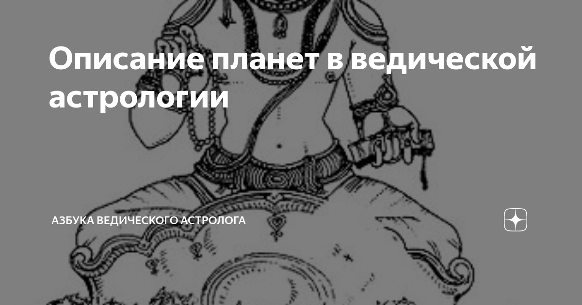 Неизведанные веды. Неизведанные веды Константин Савин.