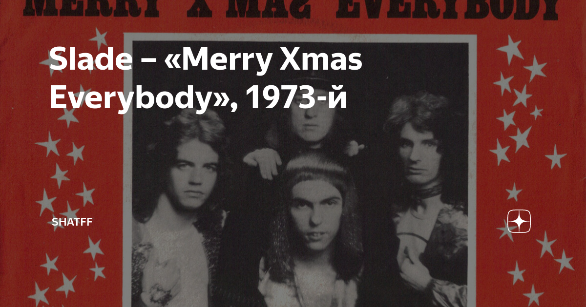 Slade merry xmas everybody Slade merry xmas everybody