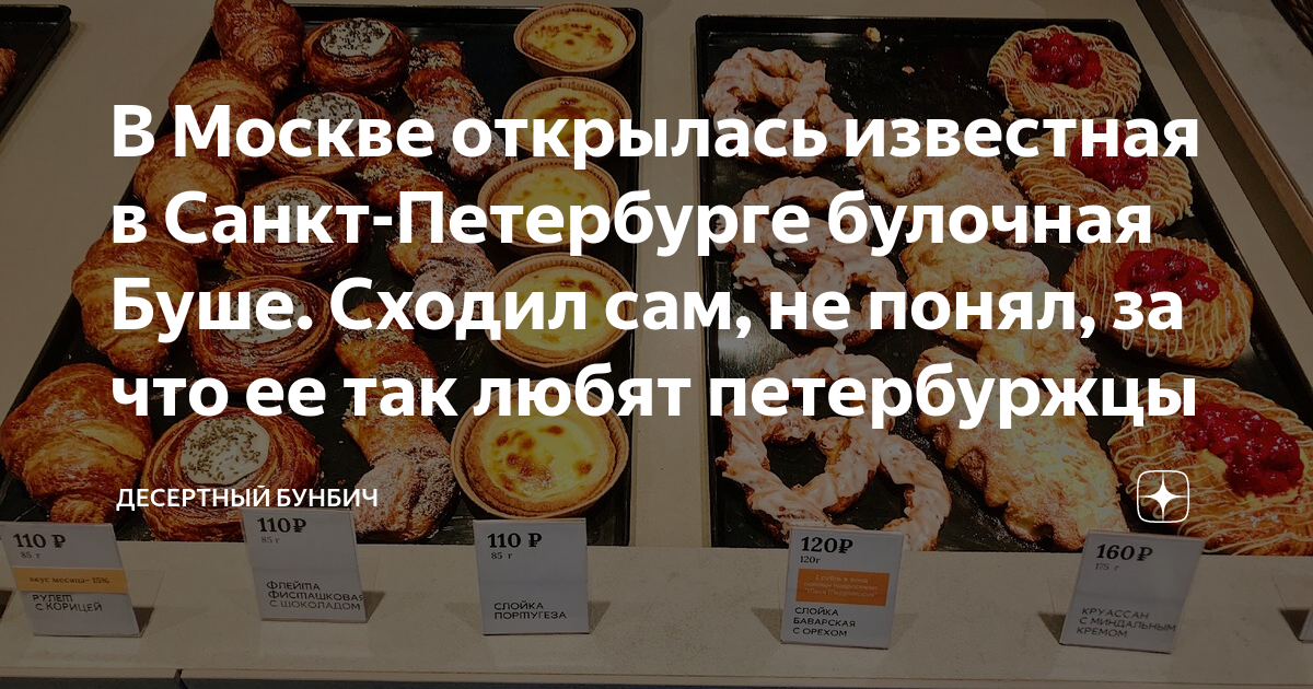 Оставил мясо я на кухне а сам пошел в консерваторию