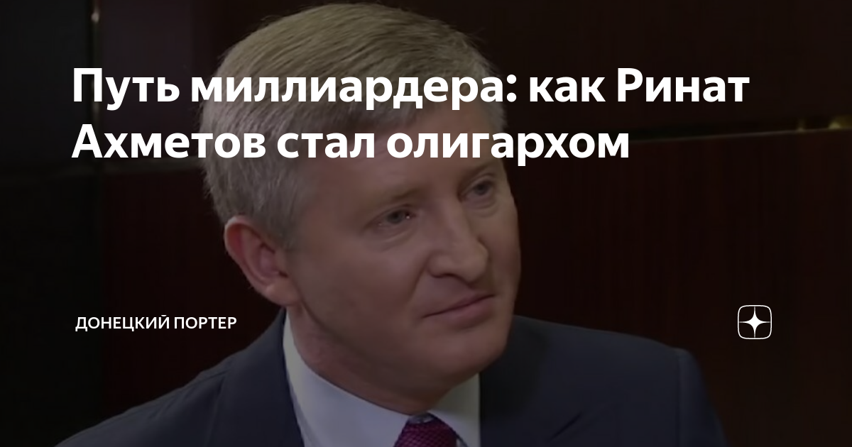 Леонид Кучма: досье, биография и компромат на бывшего президента Украины