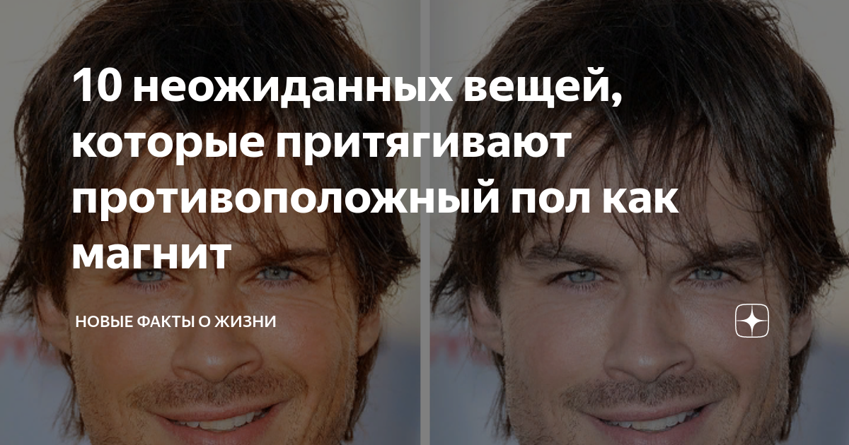 9 факторов, которые отталкивают противоположный пол: обнаружьте, что может испугать мужчин и женщин